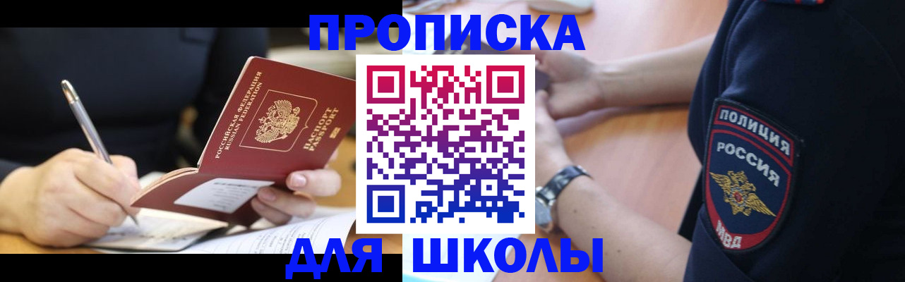 временная регистрация гарантия в Людиново