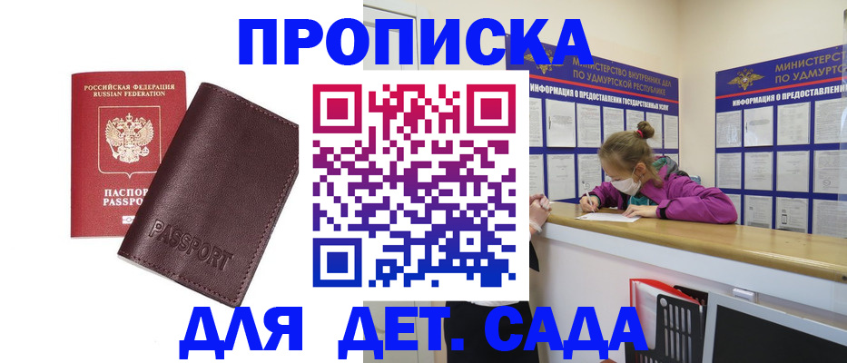найти адрес прописки в Людиново