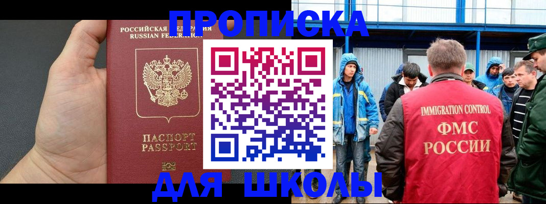 регистрация для дет. сада в Людиново